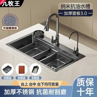 厨房家用洗菜盆加厚304不锈钢水槽大单槽多功能家用手工洗碗槽台
