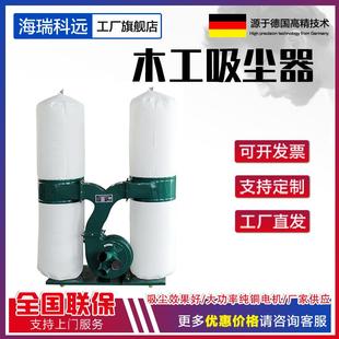木工机械单双筒移动式 雕刻机布袋集尘器工业除尘器 布袋吸尘器