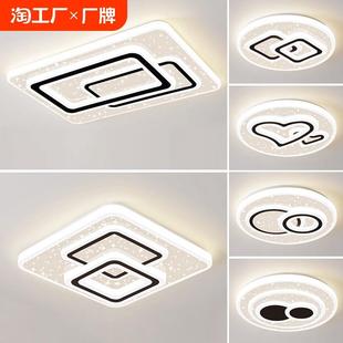 客厅主灯LED卧室灯吸顶灯简约现代大气餐厅房间中山灯具 2024新款