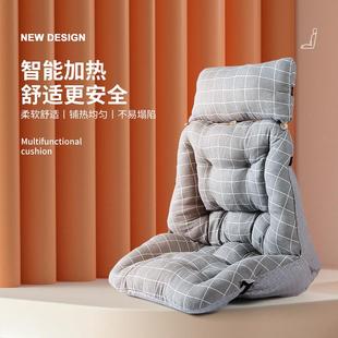 加热坐垫办公室久坐椅子腰靠一体靠垫电加热座椅连体垫暖屁垫 冬季