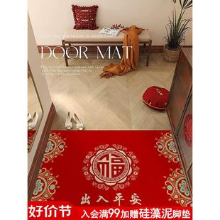 新年喜庆入户门地垫地毯门垫进大门口脚垫子出入平安防滑家用玄关
