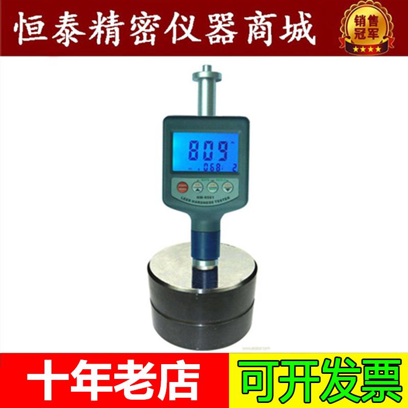兰泰HM6561便携式里氏硬度计金属硬度计 模具钢硬度计 笔氏硬度计