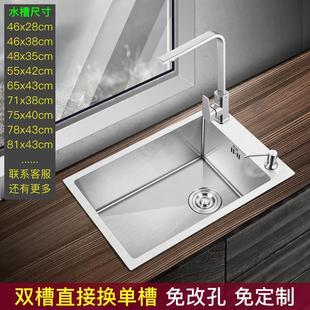 厨房水槽单槽304不锈钢手工洗菜盆家用台下台上洗碗槽加厚大小号