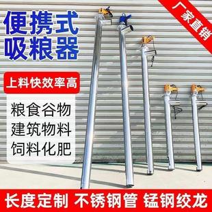 直销自动吸机抽粮机小型家用小麦上玉米收粮机绞螺旋稻龙谷料粮机