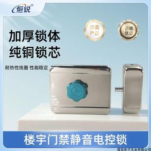 加厚锁 静音电控锁钩子电子门锁家用12v 门禁刷卡遥控防盗大门锁