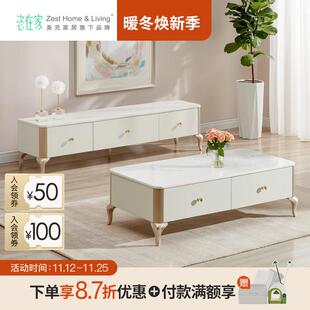 轻奢储物电视柜午后香颂简约咖啡桌大理石茶几 美克家居恣在家法式