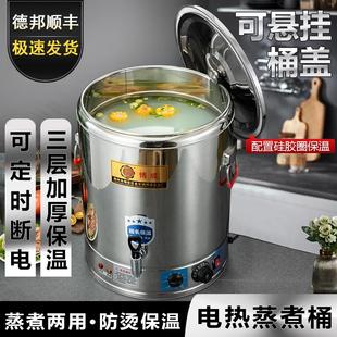 电热月子烧水桶产妇坐月子专用洗澡药浴头疗防烫保温一体家用自动