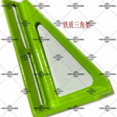 电脑配件支架线电脑线吊车三角架架三角架中C新款导线T联支架Z