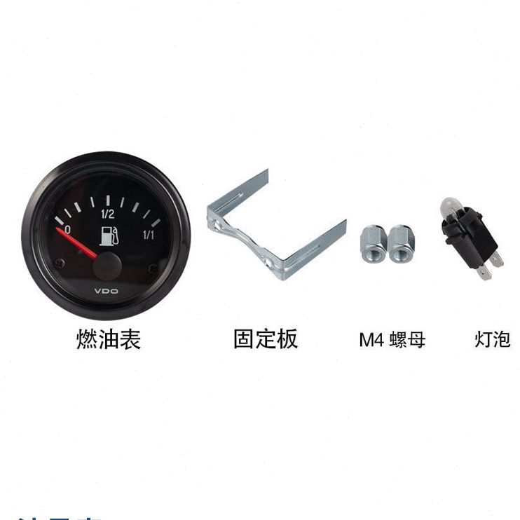 表10表液位德国DO24V40油量表原装进口 1油柴油仪表012V30燃油V0