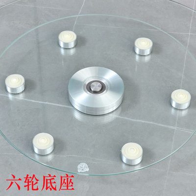 圆盘转盘转盘加宽六轮桌面店用圆底座台钢化玻璃旋转馆洒加厚餐板