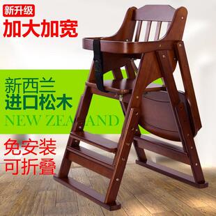 可调档儿童餐桌椅多功能酒店婴儿吃饭座椅 宝宝餐椅实木折叠便携式