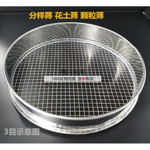 60cm2.3.4.5.6.8目砂石筛面粉筛不锈钢筛子豆筛花土筛