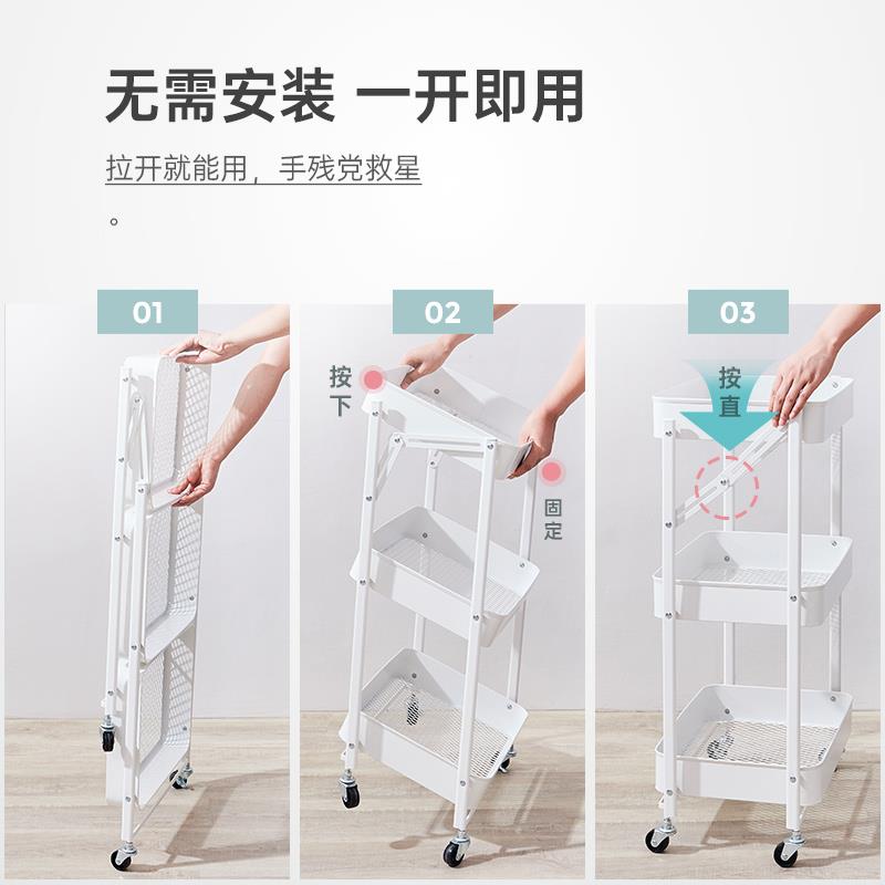 心家宜用厨房置物架落地收纳架免安装可折叠小推车美容车工具车