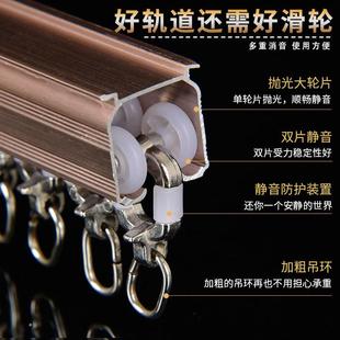直轨弯轨窗帘杆滑轨单双轨导轨暗轨滑轮装 铝合金窗帘轨道 配件全