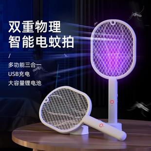 电蚊拍苍蝇驱蚊拍灭蚊灯三合一 USB灭蚊拍电击两用家用充电式