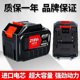 锂电池电锤电锯锂电池大容量 威仕晟角磨机电动扳手电池通用牧田款