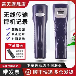 2012S BlueCard蓝卡BP F巡更棒巡逻仪电子巡更系统打点机卡巡检器