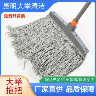 传统拖把 大举拖把76号灰色吸水棉线拖把耐脏大堂物业宽头家用老式