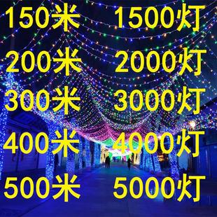 饰灯 led小彩灯闪灯串灯满天星七彩变色房间霓虹星星灯户外节日装