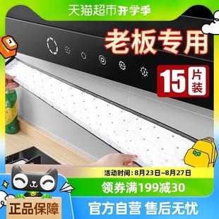 老板油烟机吸油棉厨房家用防油面纸通用吸油纸油槽专用过滤侧吸盒