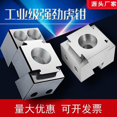 OK夹具工装 cnc加工中心电脑锣斜压板膨胀夹紧块侧顶固定平口虎钳