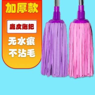 鹿皮巾拖把无水痕吸水毛巾墩布家用圆头鸡皮加厚无水印鹿皮绒拖布