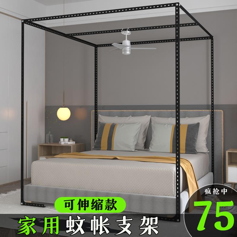 蚊帐支架杆子配件三门不锈钢管方顶架子加粗单开 门落地公主蚊帐