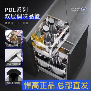 304不锈钢双层抽屉式 悍高潘多拉调味拉篮PDL分层式 L系列星空灰