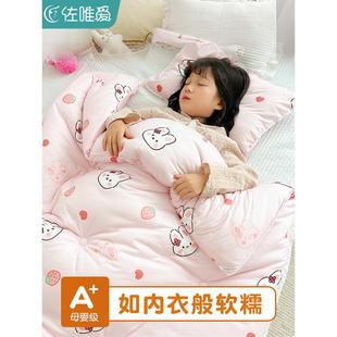 宝宝婴儿幼儿园春秋被可机洗被芯四季 A类儿童被子空调被夏季 通用