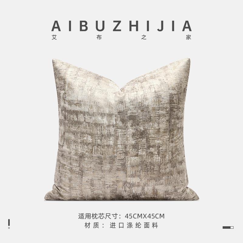 进口高端轻奢金灰色肌理抱枕现代客厅酒店沙发靠垫抱枕