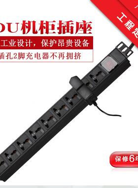 明爵pdu机柜电源充电器插座10位8位2脚插孔排插出口接线板拖线板