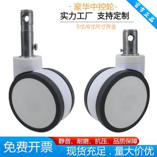 医疗中控轮5寸6寸静音病床护理床万向轮子圆管转运床带刹车2档3档