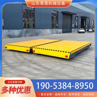 蓄电池电动地平车5吨10吨20吨无轨转向电动平车遥控轨道过跨车