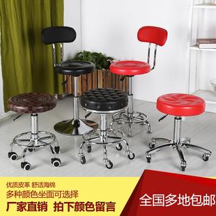 厂家直销酒吧椅凳子吧台升降椅子美容师理发师工作椅吧凳大