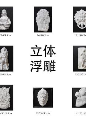 一加一|轻奢水泥混凝土立体浮雕雕塑简约现代摆件可自己搭配画 画
