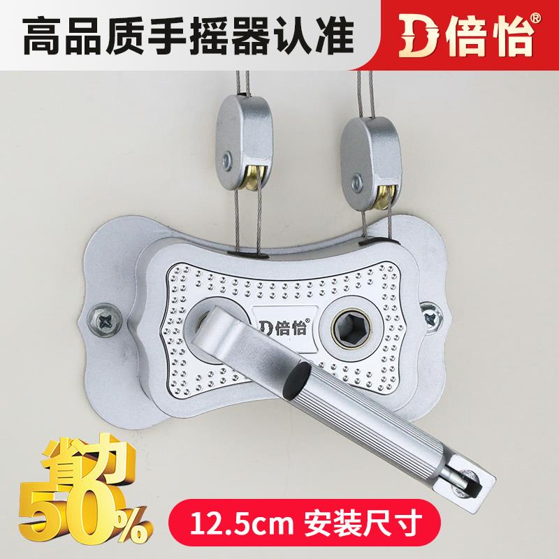 双杆晾衣架手摇器配件阳台晾衣杆把手动滑轮手摇柄升降手摇轮手柄