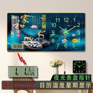 万年历电池钟表挂钟客厅餐厅家用现代轻奢日历表挂墙时钟夜光表盘