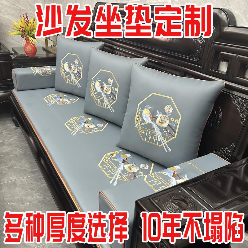 红木沙发坐垫新中式实木椅子罗汉床座垫冬夏两用真皮质感防滑定制