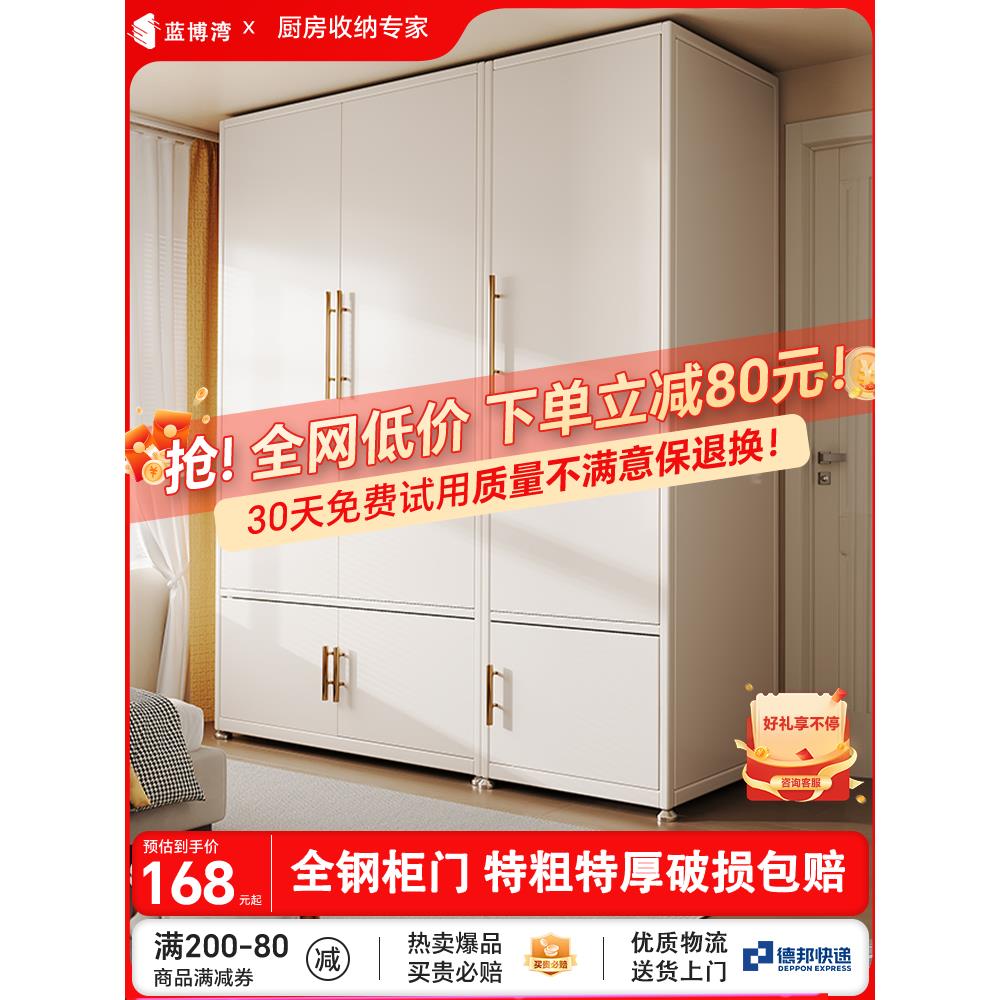 钢制衣柜家用卧室柜子新款简易组装2025爆款金属小户型大衣橱