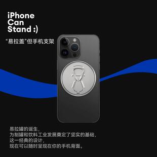 newcloth火星日落可乐罐创意手机支架磁吸桌面床头支架伸缩旋转可