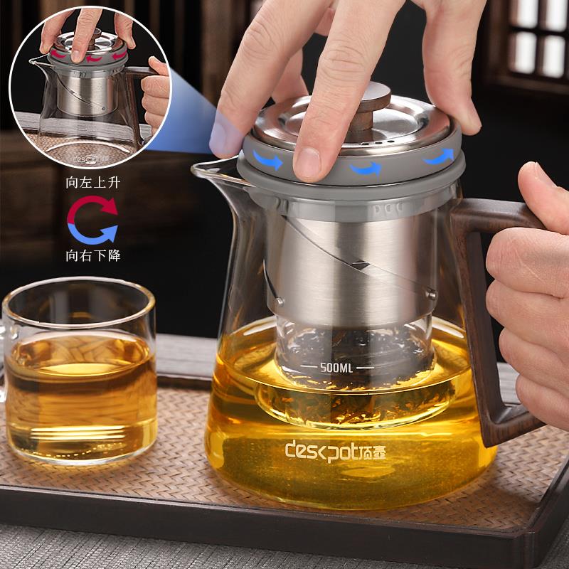 顶壶飘逸杯茶水分离升降泡煮茶壶全玻璃办公室电陶炉煮茶器茶具
