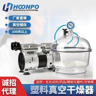 250mm双阀门带压力表聚碳酸酯 实验室塑料真空干燥器150 透明抽真