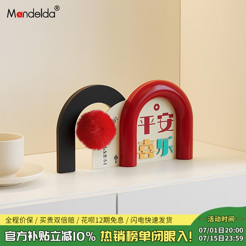 Mandelda平安喜乐家居饰品乔迁之喜客厅电视柜高级感玄关装饰摆件