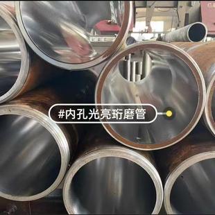 油缸筒 液压油缸管 研磨管 油缸活塞杆 不锈钢气缸筒 油缸绗磨管
