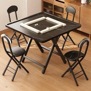 折叠桌餐桌两用型家用小型手搓棋牌麻将桌简易吃饭桌子方形麻雀台