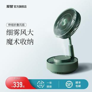 空气循环电扇伸缩折叠宿舍 edon爱登E908悬浮落地电风扇家用台式