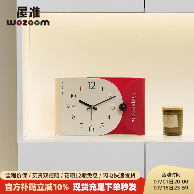 WOZOOM屋准入户玄关时钟摆件家居客厅桌面座钟网红装饰品创意钟表