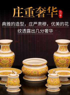 彩绘莲花供水杯圣水杯佛前供果盘水果贡盘烧香炉贡品套装佛具摆件