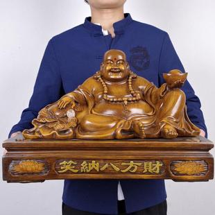 饰笑佛大肚佛开业礼 笑纳八方财弥勒佛摆件客厅招财乔迁新居家居装