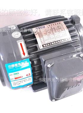 (AEMB3N厂元家直销）东刹车B电机A-EM3N1HP-4P